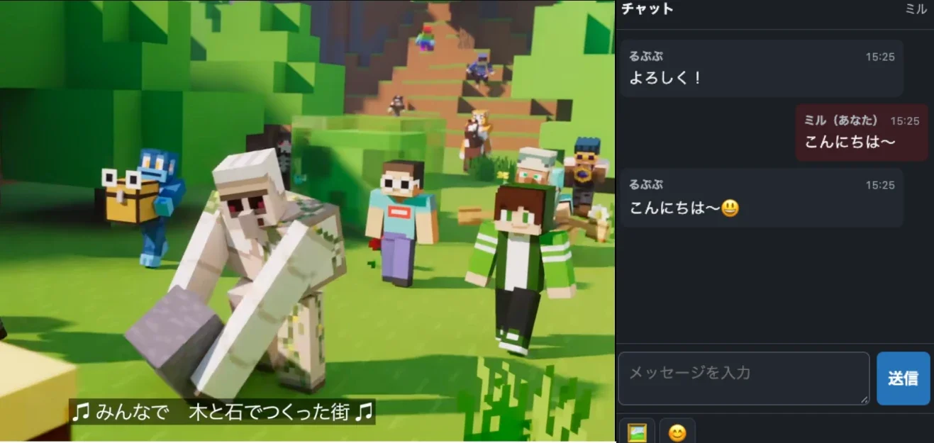 YouTubeの動画の右側にみんなでウォッチのチャットが表示され、2人が話している画面。